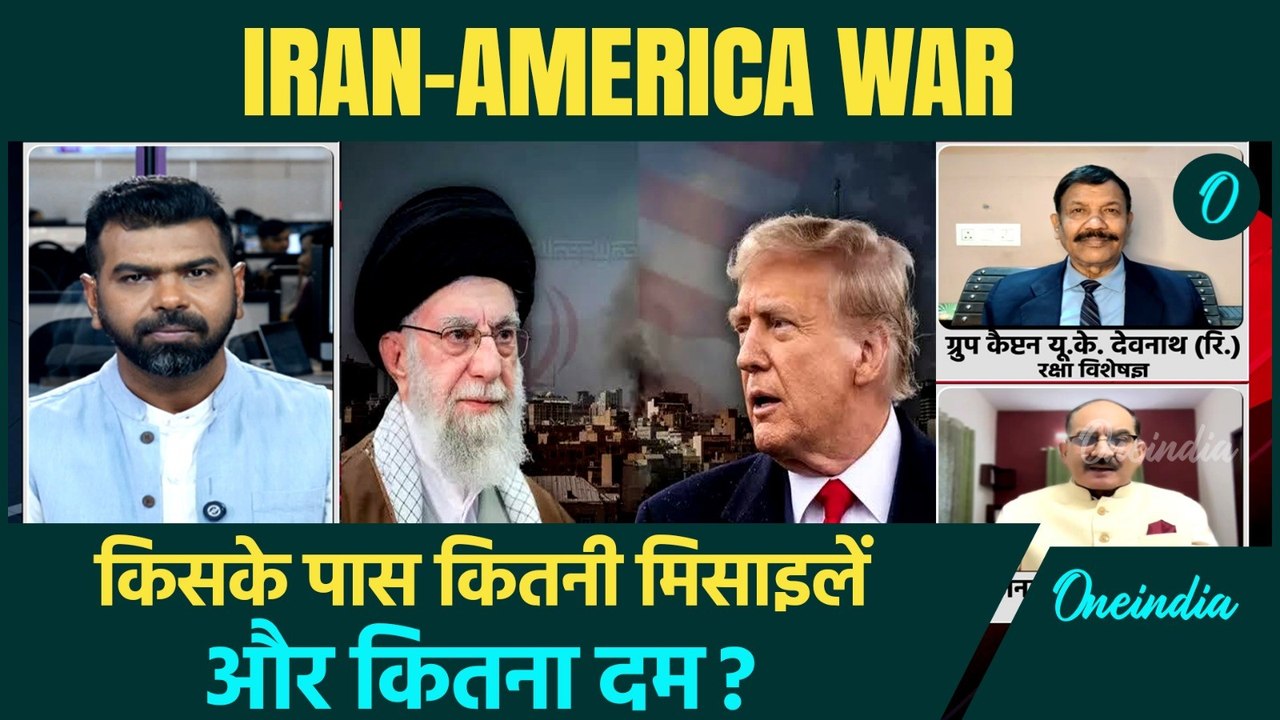 US vs Iran Missiles POWER FULL COMPARISON: कौन ज़्यादा ताकतवर? ईरान के पास US से बेहतर मिसाइलें
