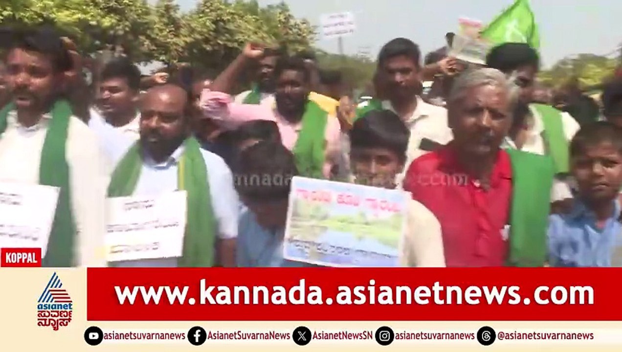 ಕೊಪ್ಪಳ ಬಂದ್, ಟ್ರ್ಯಾಕ್ಟರ್‌ಗಳಲ್ಲಿ ಬಂದ ನೂರಾರು ಜನರು | Baldota Factory Koppal Protest | Suvarna News