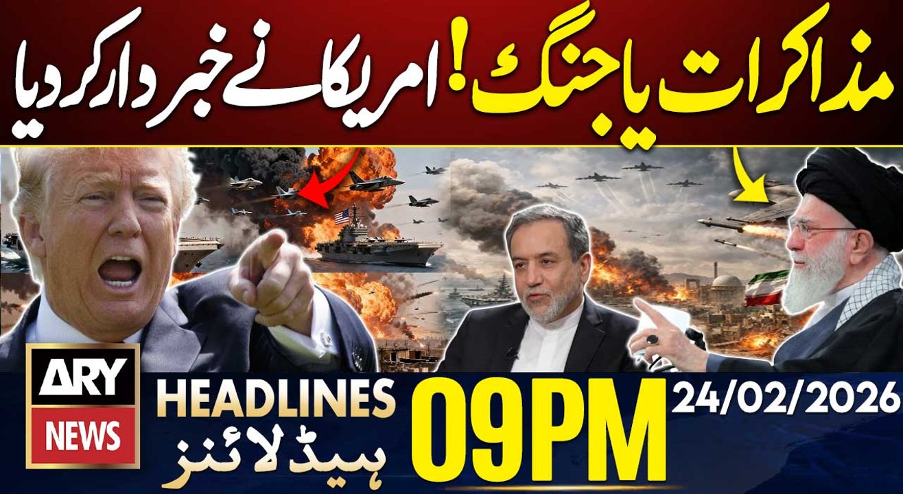US-IRAN Tension - Shocking News || ARY News 9 PM Headlines || 24th Feb 2026