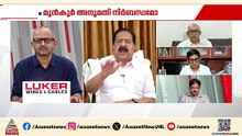 സർക്കാർ സ്വകാര്യത ലംഘിക്കുന്നോ? | Vinu V John | News Hour 24 Feb 2026