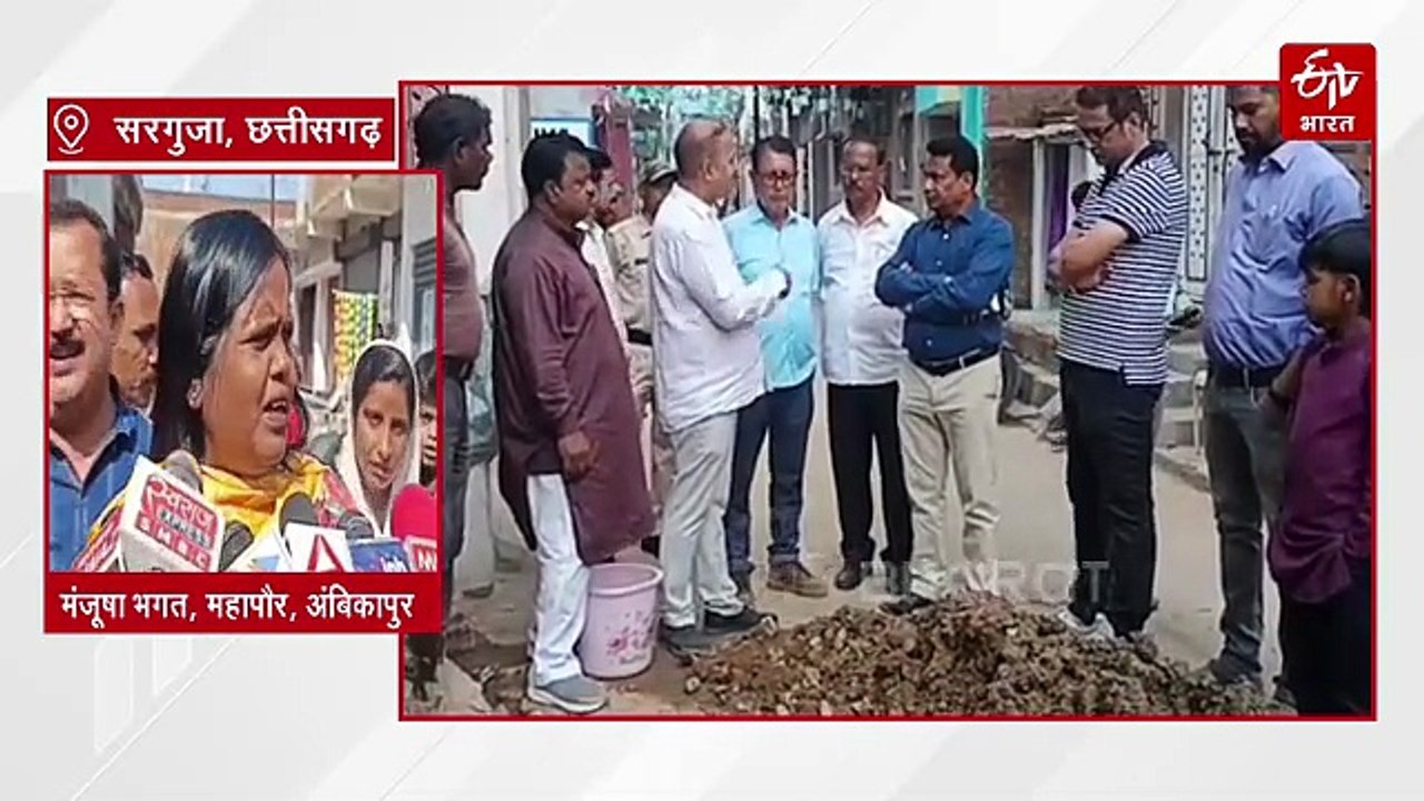 सरगुजा में पीलिया पर पॉलिटिक्स, मेयर मंजूषा भगत ने कांग्रेस पर फोड़ा ठीकरा, बोली षड्यंत्र की बू आ रही है