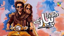 Dekh Zara  Pyar Se Episode 06_24th_Feb_2026_-_[_Yumna_Zaidi___Hamza_Sohail_]_HUM_TV(360p)
