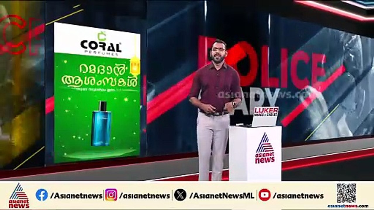20 കിലോ കഞ്ചാവുമായി കുടുംബം പിടിയിൽ; പിടിച്ചെടു...