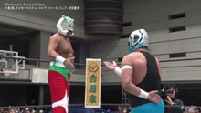 Satoshi Kojima & Tiger Mask vs. Hijo de Stuka Jr. & Masatora Yasuda - Relevos Increibles: NJPW Presents CMLL Fantastica Mania 2026 Day 5 (2/24/2026)