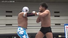 Stigma vs. Daiki Nagai: NJPW Presents CMLL Fantastica Mania 2026 Day 5 (2/24/2026)