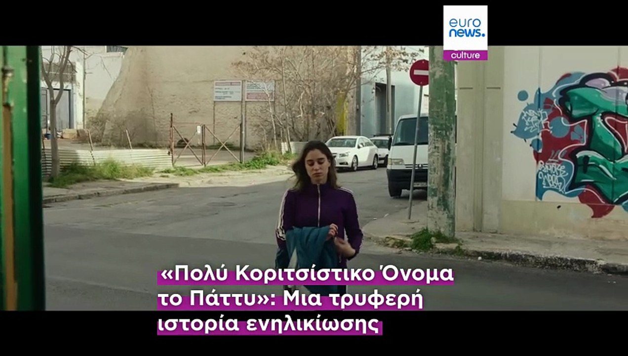 Γιώργος Γεωργόπουλος: Το θέμα είναι να μην χάνο...