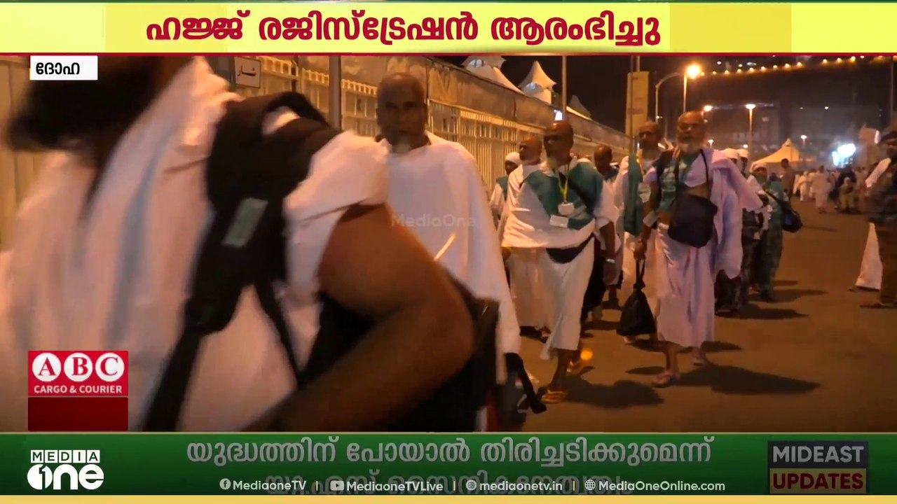 ആഭ്യന്തര ഹജ്ജ് രജിസ്ട്രേഷൻ ആരംഭിച്ചു ; ഹജ്ജ് ചെയ്യാത്തവർക്ക് മുൻഗണന