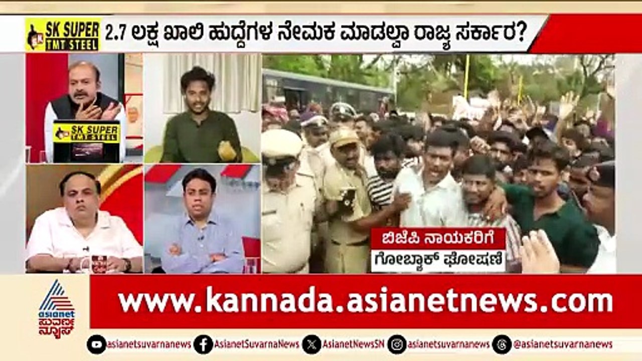 ಖಾಲಿ ಇರುವ ಹುದ್ದೆಗಳ ನೇಮಕಾತಿ ಮಾಡಲ್ವಾ ರಾಜ್ಯ ಸರ್ಕಾರ? | Discussion | Dharwad Job Aspirants Protest