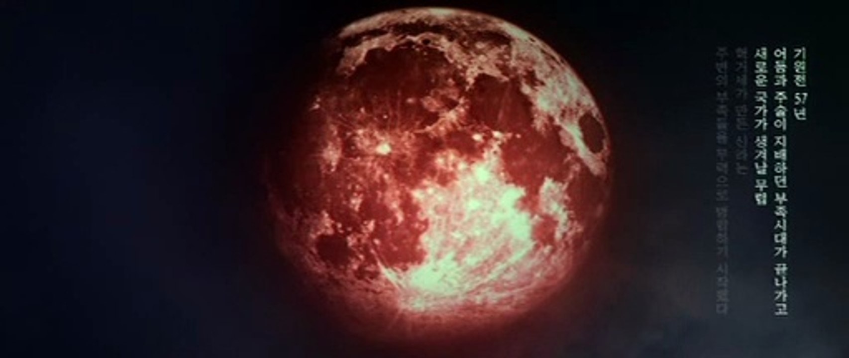 Legend of the Evil Lake  Der Fluch des dunklen Sees  Film Deustch