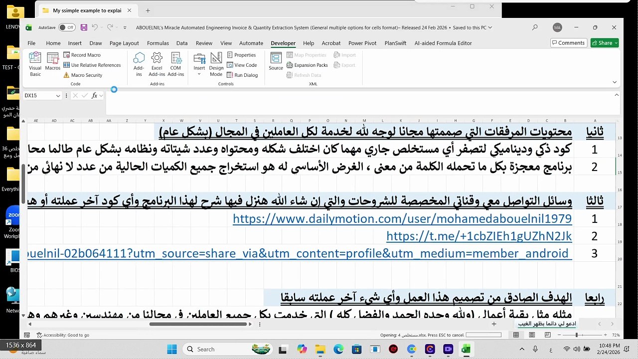 A very fast simple explaination for using ABOUELNIL's Miracle Automated Engineering Invoice & Quantity Extraction System (General multiple options for cells format)– Released 24 Feb 2026