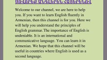 ՍՈՎՈՐԵՔ ԱՆԳԼԵՐԵՆ ՀԱՅԵՐԵՆՈՎ(բովանդակության աղյուսակ)
