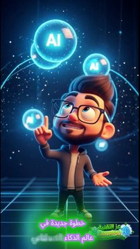 🌐 ثورة الذكاء الاصطناعي! ليه بروتوكول A2A خطوة قوية نحو مستقبل وكلاء الـ AI؟ 🤖🔥