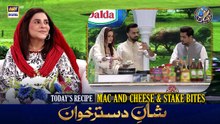 Shan e Dastarkhwan With Healthy Tips | Recipe: "Kabuli pulao" | 27 FEB 2026 | #shaneiftar