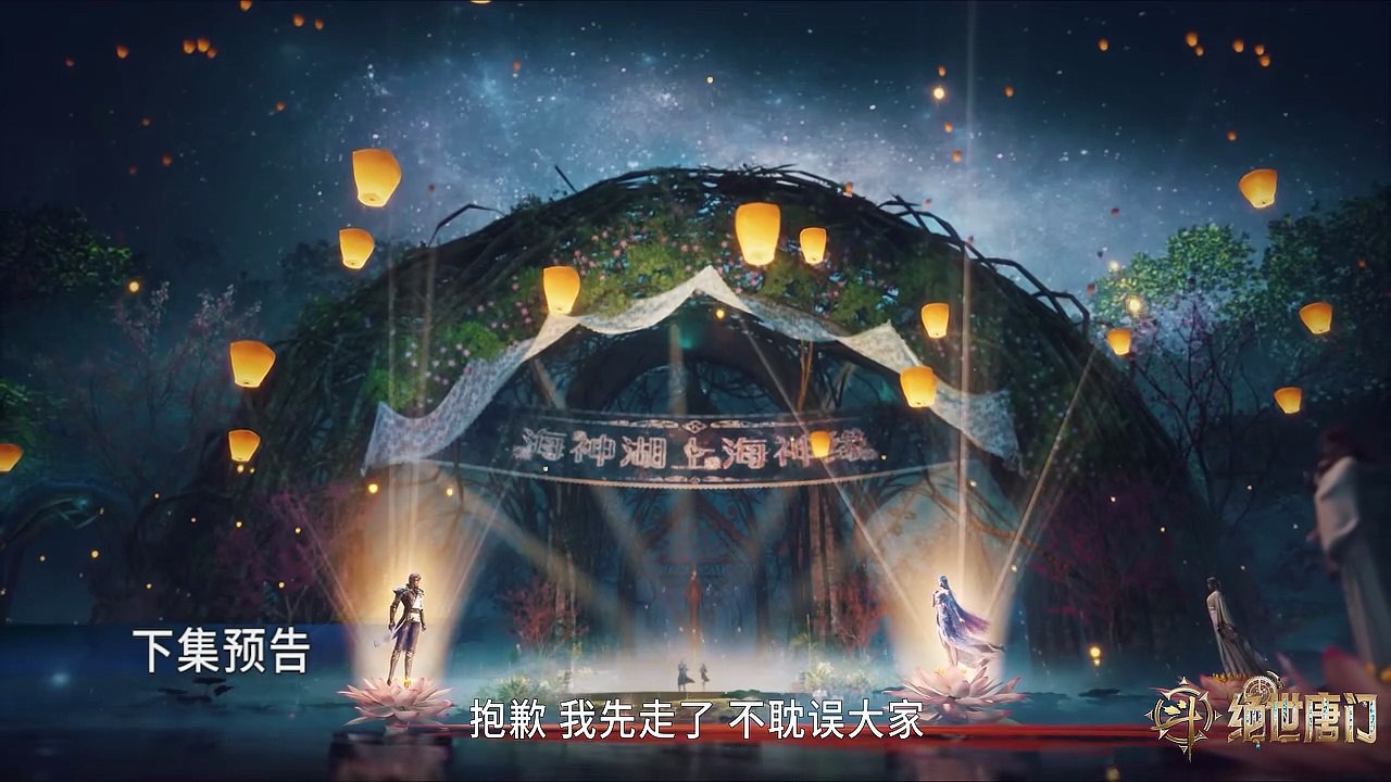 143 pv