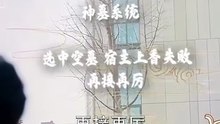 短剧 - 无敌守墓人，我上香就变强 (全集下篇)