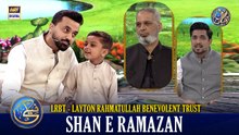 Naiki | LRBT - Layton Rahmatullah Benevolent Trust | Iqrar Ul Hassan | Waseem Badami | 27 FEB 2026