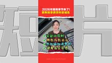 房子首购族税务减免、医药费减免扩大至祖父母301起开放报税   别漏了这些税务减免