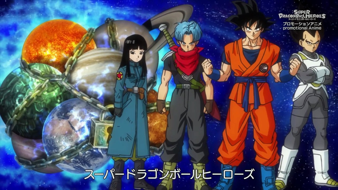 006. Super Dragon Ball Heroes - Episode 6, Japanese Full Series