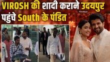Rashmika -Vijay Wedding: रश्मिका-विजय की शादी के लिए उदयपुर पहुंचे South के पंडित, Video Viral!