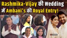 Rashmika Mandanna और Vijay Deverakonda की शादी में शामिल होने पहुंचे Anant Ambani और Radhika!
