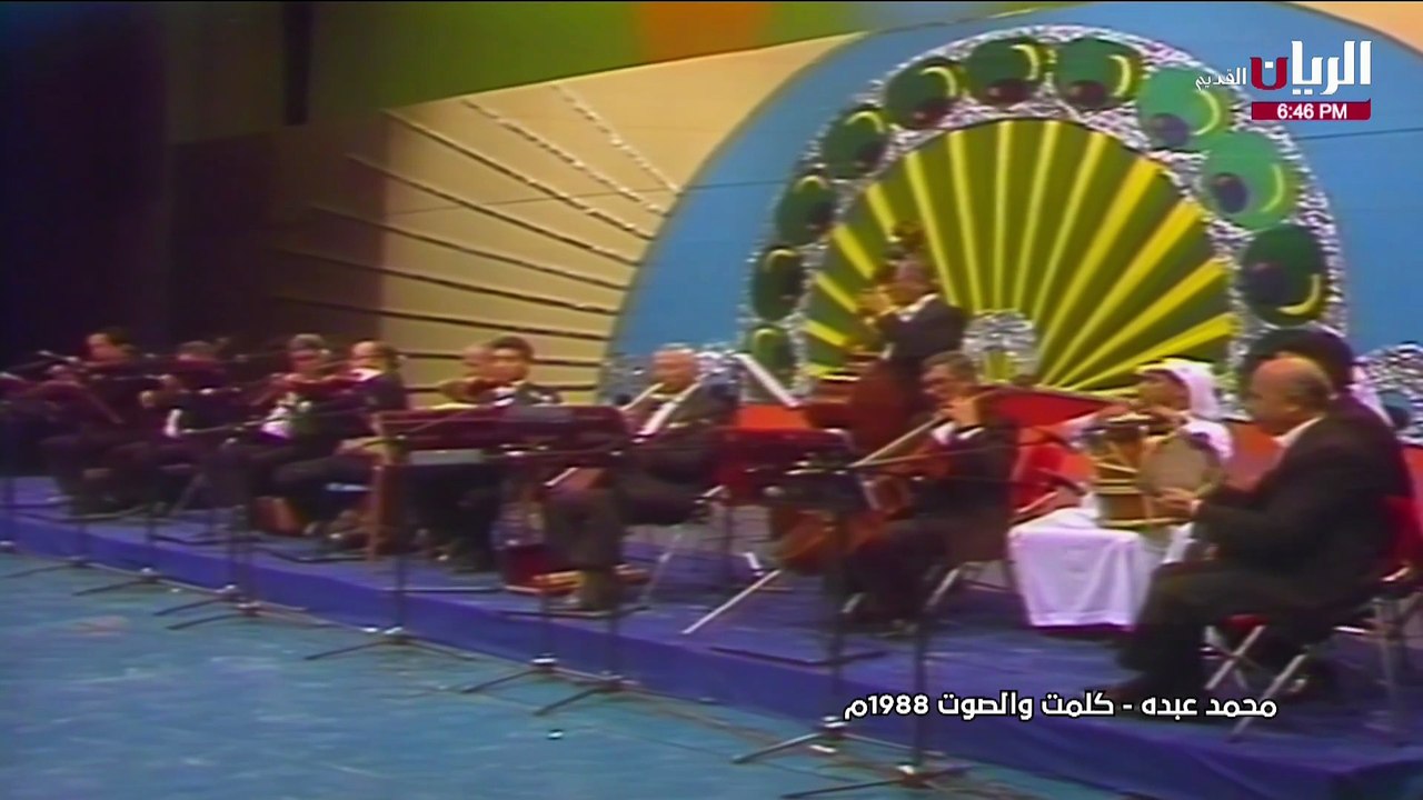 محمد عبده كلمت والصوت 1988