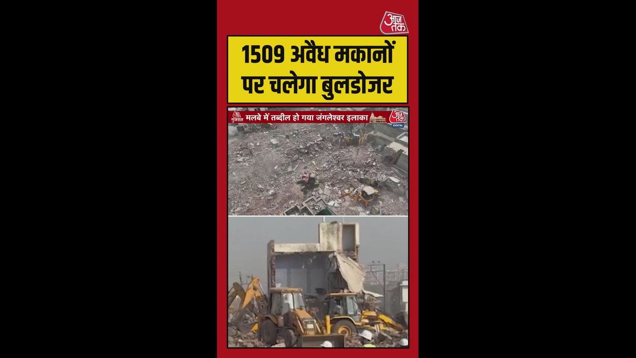 राजकोट में अवैध निर्माणों पर अबतक का सबसे बड़ा बुलडोजर एक्शन