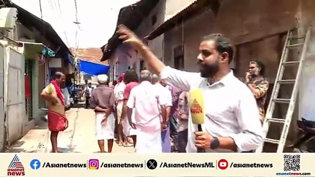വലിയങ്ങാടിയിൽ ഇതര സംസ്ഥാനക്കാർ താമസിക്കുന്ന കെട്ടിടത്തിൽ അപകടം