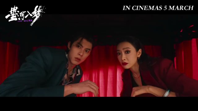 Per Aspera Ad Astra | Trailer 1