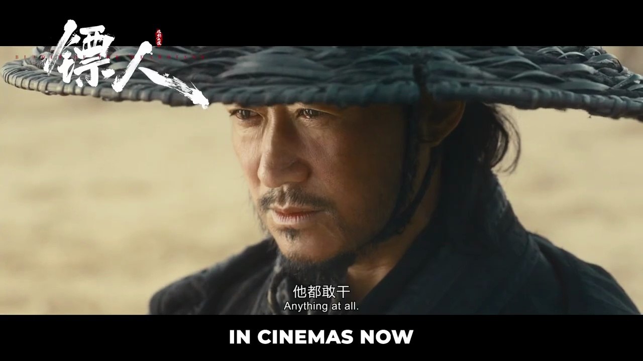 Blades Of The Guardians | Trailer 2