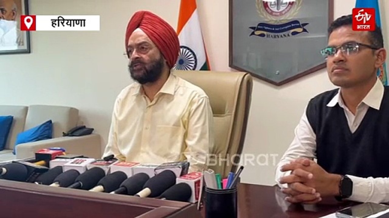 IDFC First बैंक घोटाला: मास्टरमाइंड रिभव ऋषि समेत 4 गिरफ्तार, हरियाणा विजिलेंस ने देर रात की कार्रवाई