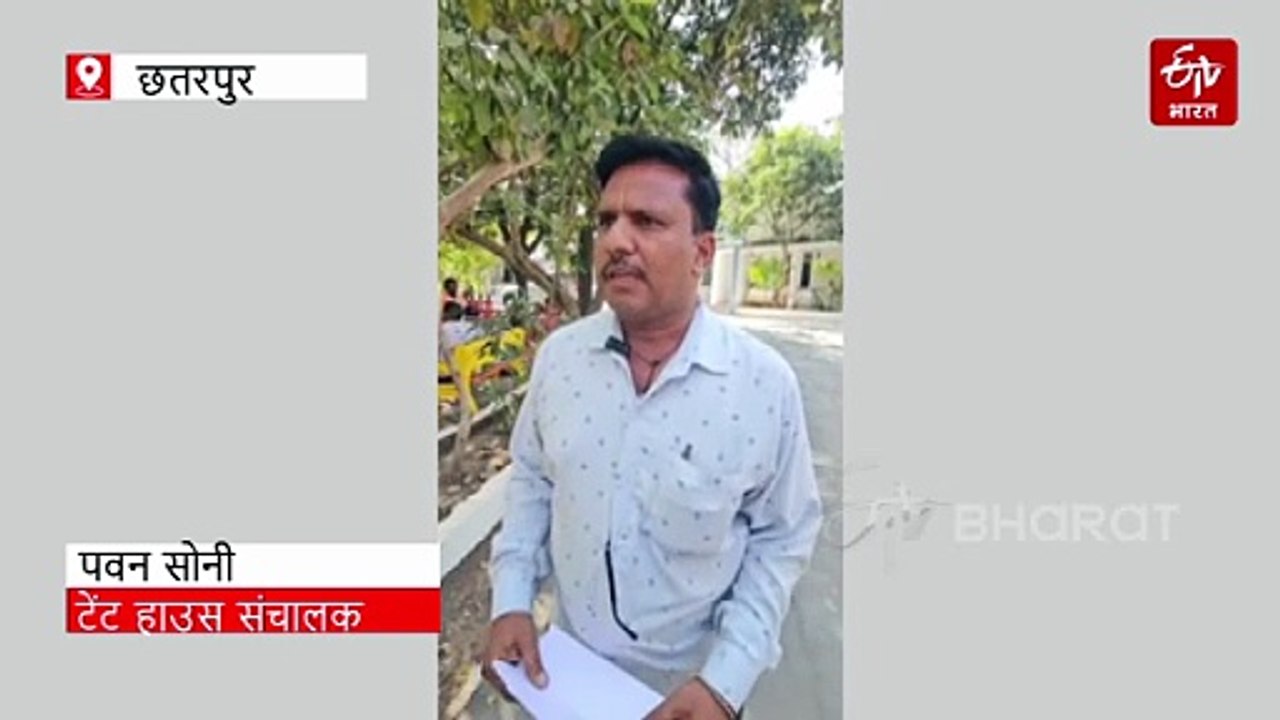 मुख्यमंत्री के प्रोग्राम के लिए पुलिस ने मांगे रजाई-गद्दे, टेंट संचालक का पेमेंट सिपाही ने हड़पा