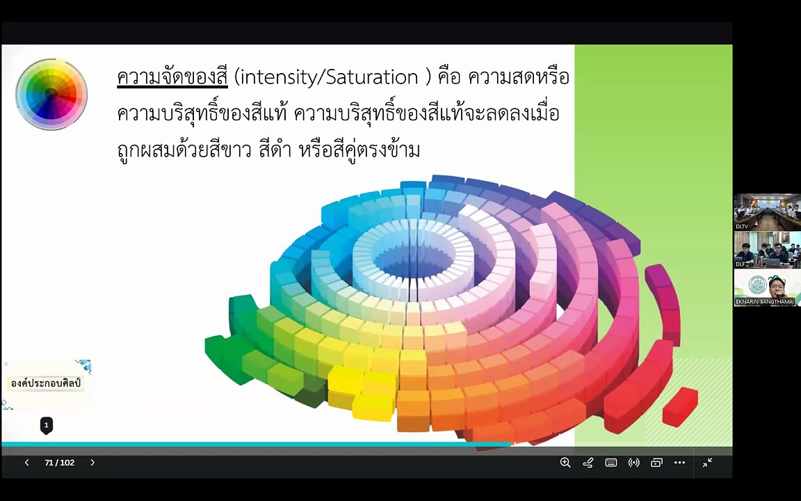 video1032518067
