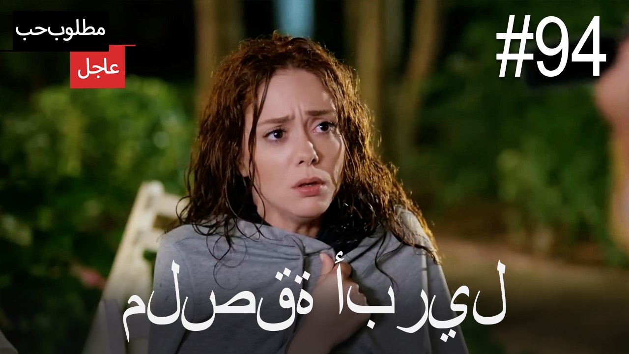 ملصقة أبريل#94