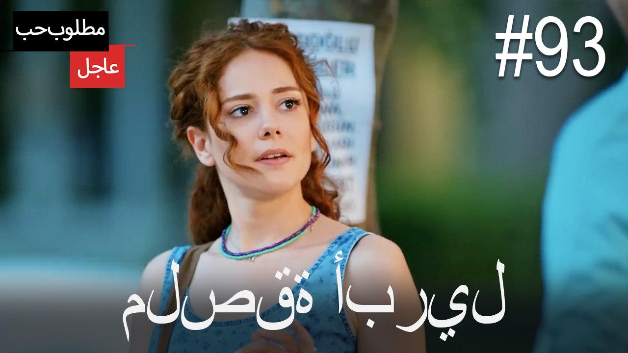 ملصقة أبريل#93