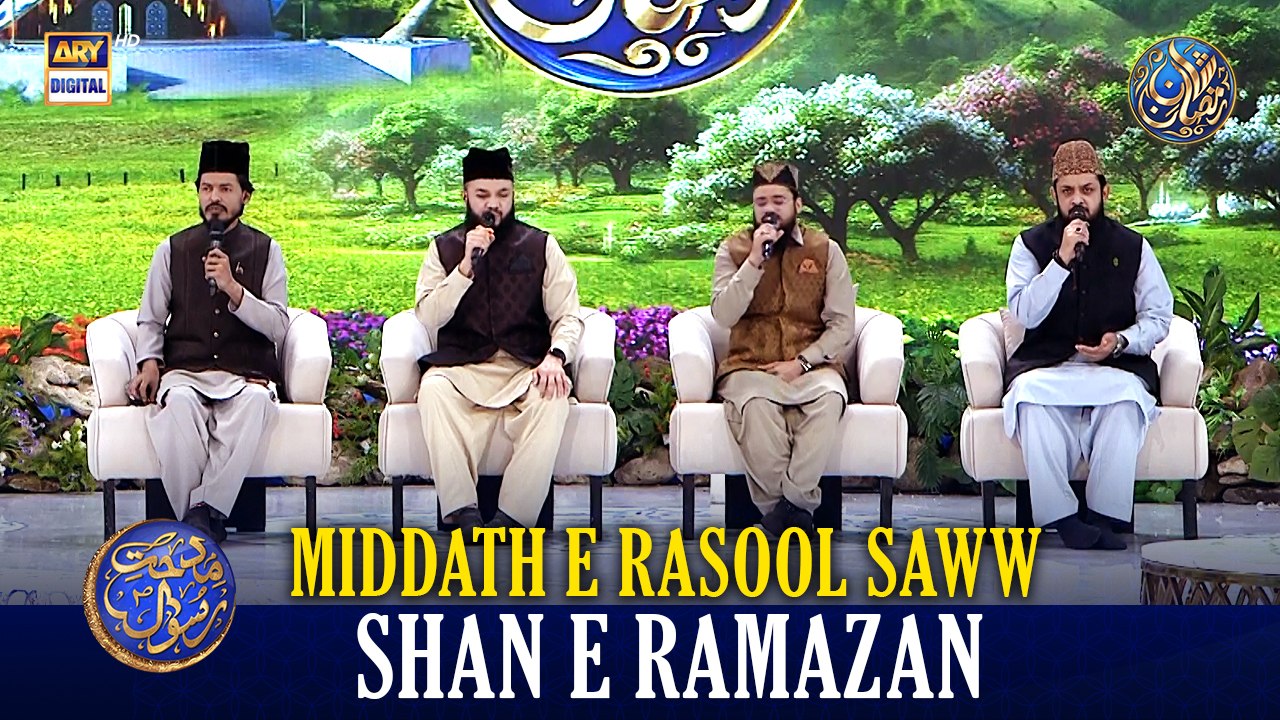 Middath e Rasool SAWW | Shan e Iftar | 25 FEB 2026 | Waseem Badami | #shaneramazan