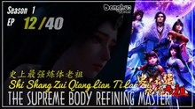 The Supreme Body Refining Master Season 1 Ep. 12 史上最强炼体老祖 Shishang Zui Qiang Lian Ti Lao Zu  | Donghua  - 1080P - CC English