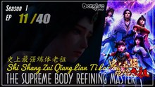 The Supreme Body Refining Master Season 1 Ep. 11 史上最强炼体老祖 Shishang Zui Qiang Lian Ti Lao Zu  | Donghua  - 1080P - CC English