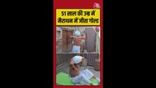 51 साल की उम्र में शख्स ने मैराथन में जीता गोल्ड मेडल