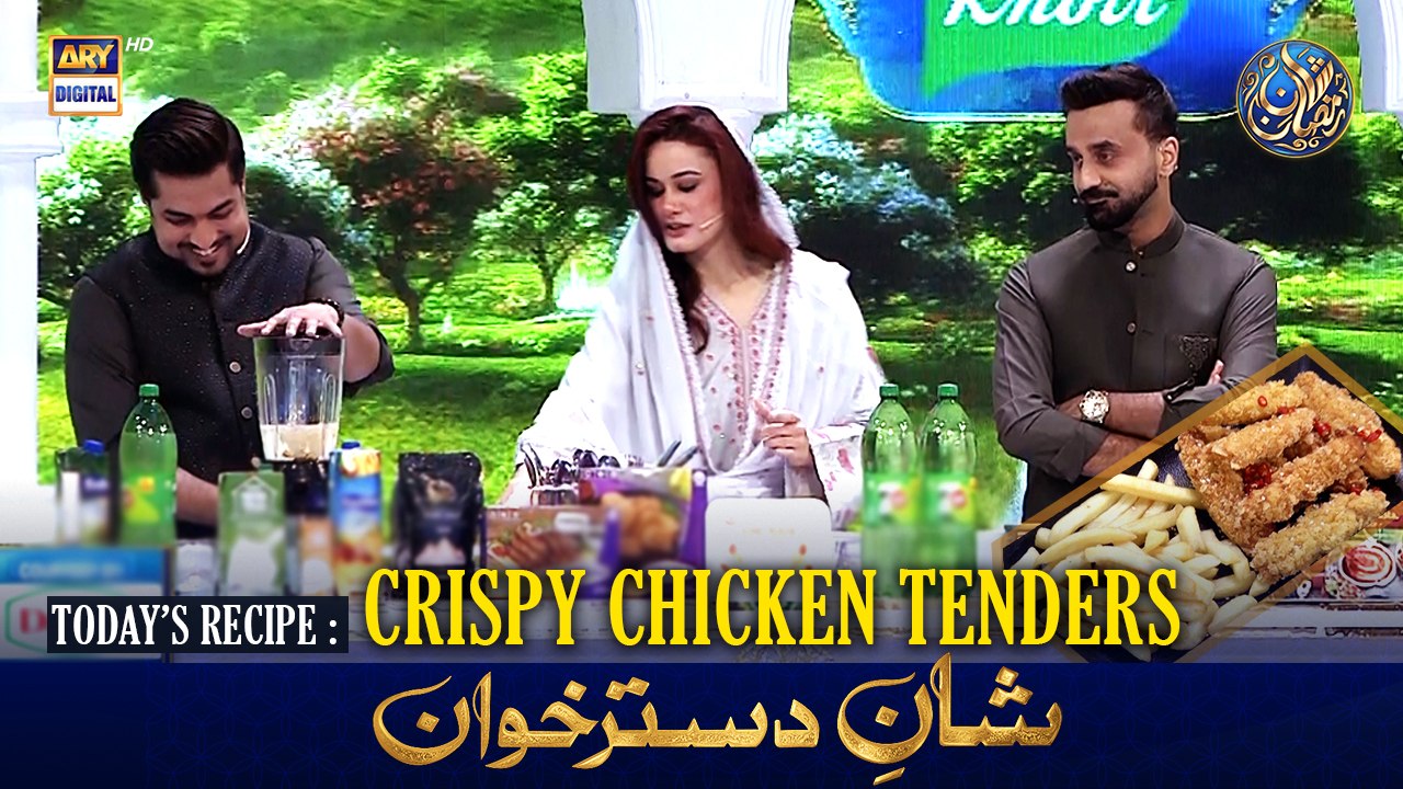 Shan e Dastarkhwan | Recipe: "Crispy Chicken Tenders" | Chef Rida Aalam |  25 FEB 2026 | #shaneramazan