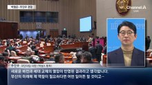 부산시장 경쟁 치열…박형준-주진우 경합