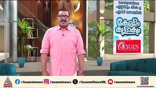 രമേശ് ചെന്നിത്തല ഓർത്തഡോക്സ് സഭ ആസ്ഥാനത്ത് | Ramesh Chennithala
