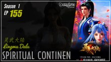 Spiritual Continent Season 1 Eps. 155 灵武大陆 Lingwu Dalu | Donghua - 1080P