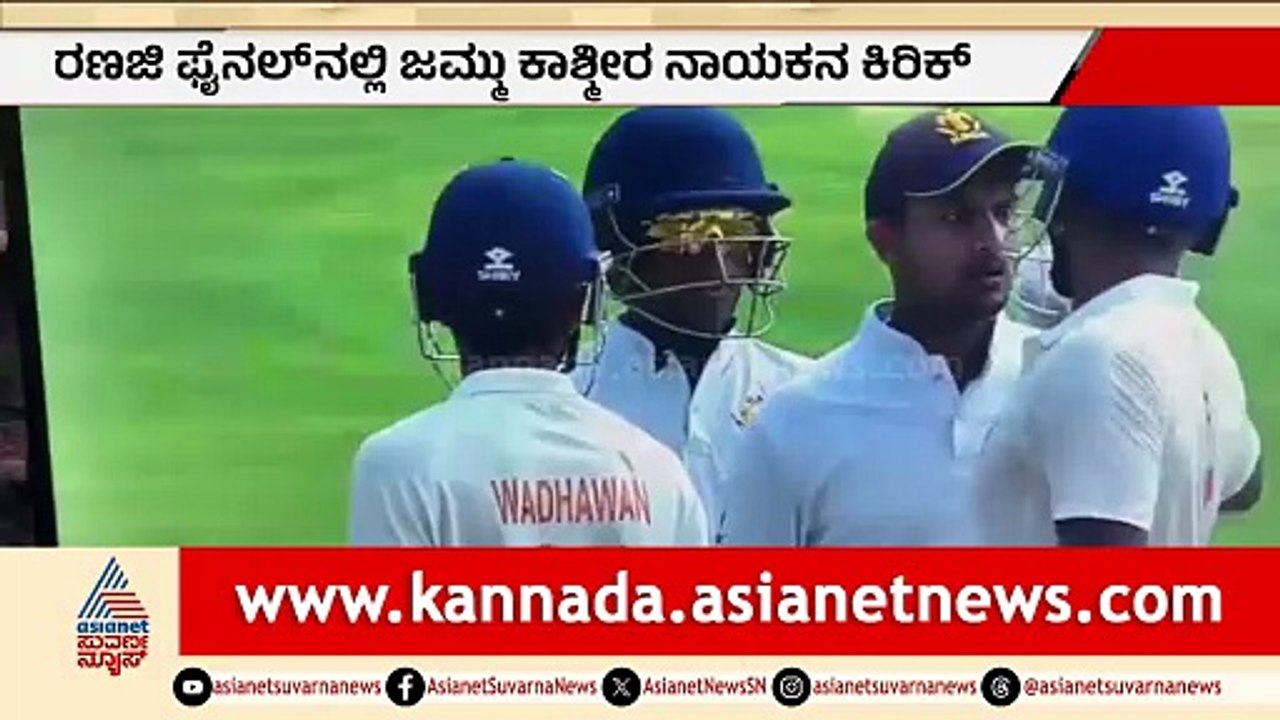 4pm news 1