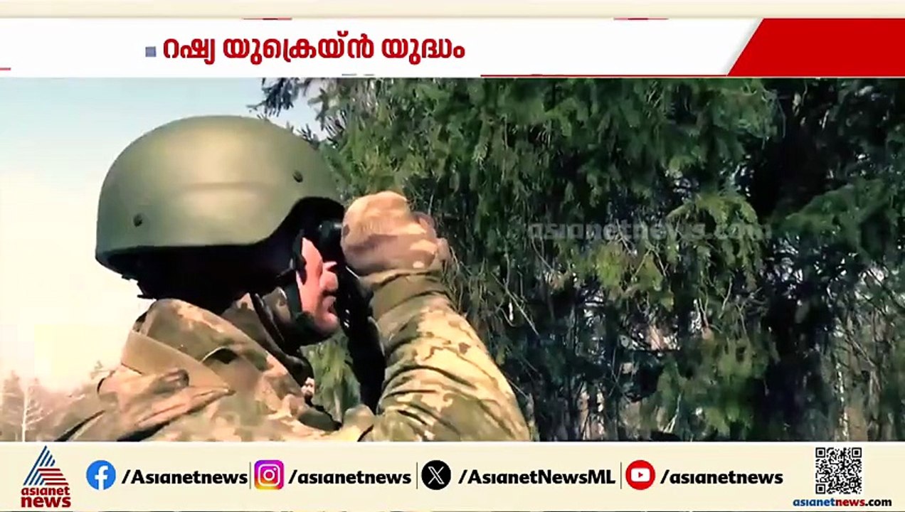 തോരാത്ത കണ്ണീർ, അറുതിയില്ലാത്ത നാശനഷ്ടങ്ങൾ...റഷ്യ -യുക്രെയ്ൻ യുദ്ധം അഞ്ചാം വർഷത്തിലേക്ക്