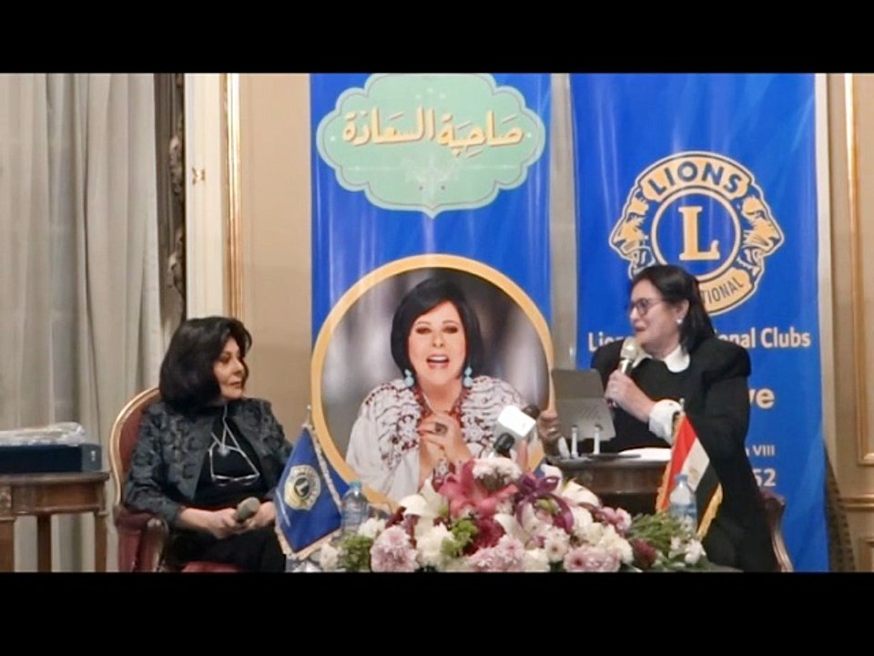 Teaser Essad Younis Event