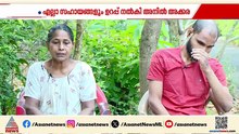 'ഡോക്ടർ ഫയൽ വലിച്ചെറിഞ്ഞു, തുടര്‍ചികിത്സയ്ക്കായി 1500 രൂപ കൈക്കൂലി നൽകേണ്ടി വന്നു'