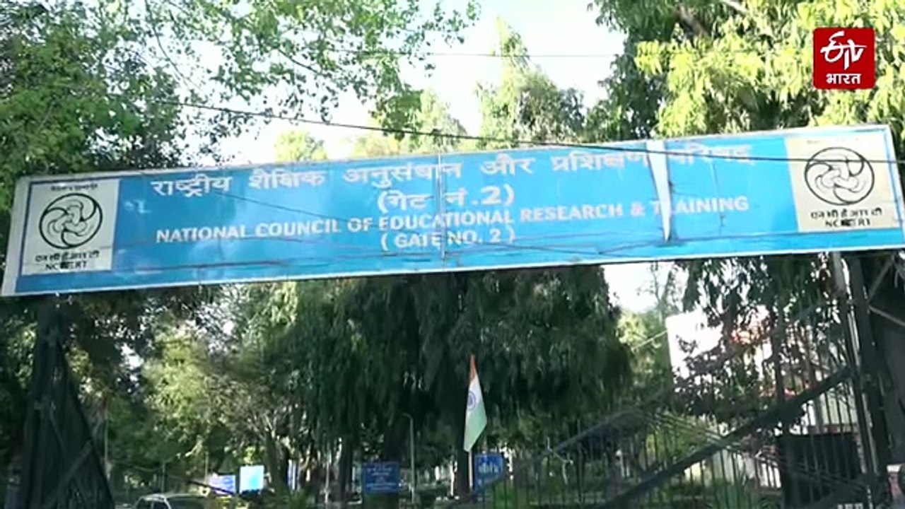 NCERT की किताब पर CJI की कड़ी टिप्पणी, बोले- न्यायपालिका को बदनाम करने नहीं देंगे