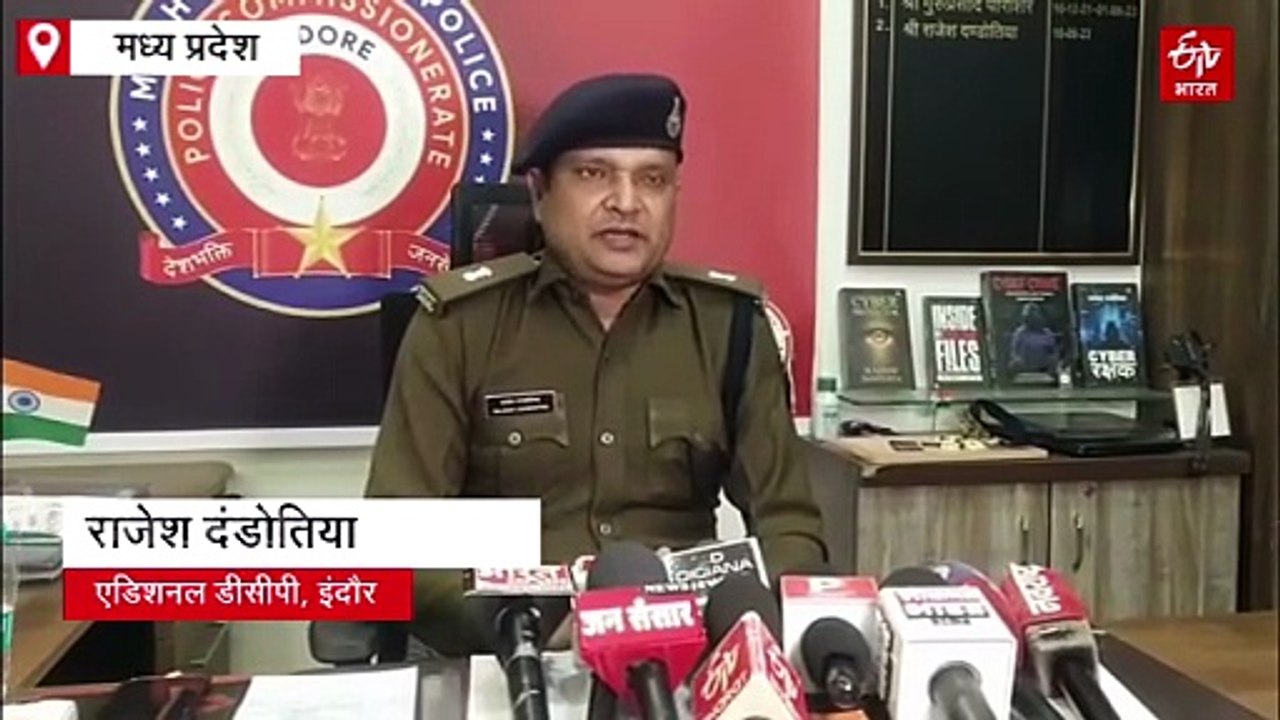 इंदौर में डीप फेक से ठगी का पहला मामला, गुम हुए बच्चे को चाकू मारते दिखाया, परिजनों से 10 लाख ठगे