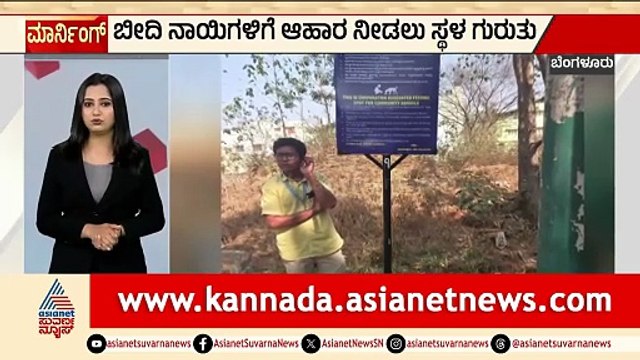 ಹಿಂದೂ ಕಾರ್ಯಕರ್ತರಿಗೆ ಪೊಲೀಸ್ ನೋಟಿಸ್! | Hindu Activists | Morning Express | Kannada News | Suvarna News