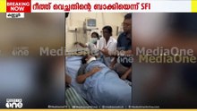 'ആരോ​ഗ്യമന്ത്രിയുടെ കഴുത്തിന് ​ഗുരുതരപരിക്ക്' ; കണ്ണൂർ ജില്ലാ ആശുപത്രിയിലെ ദൃശ്യങ്ങൾ